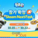 파트너라인