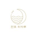 전포67