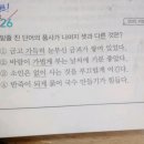 국어 품사 문제 이미지