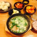 서대문곰탕