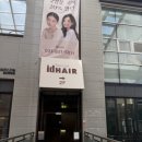 [웨스턴돔 미용실] 스페셜아이디이헤어 ‘서이 디자이너’ 레이어드컷 22주차 임산부 후기!