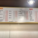 계양손짜장마을