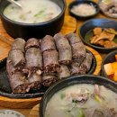 순대집 이미지
