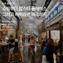 하이플레이스 - 강남구 강남대로120길 71 | 하이플레이스