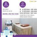 연세본마취통증의학과의원 이미지