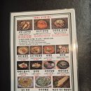 남도묵은지 이미지