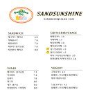 샌드선샤인수성점 이미지