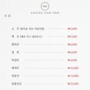 청초수물회섭국(백운점) 이미지