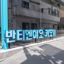 반티엔야오 카오위 이미지