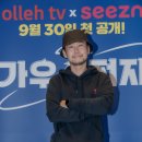 인성전자 이데일리