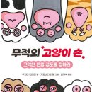안젤라붐