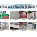 (주)해븐코리아