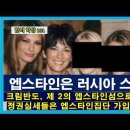 Epstein = ecstasy. 이미지