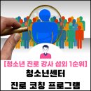 해피에듀테인먼트 이미지