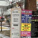 네일;조은달 | 민락동 네일, 조은달 꼼꼼하고 화사한 패디큐어 후기