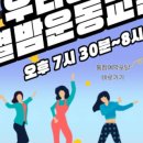 장자호수공원(광장 중앙) 이미지