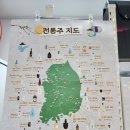 오렌지보틀 태안점 이미지