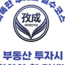 자성학원 이미지