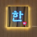 금호초 공영주차장 화장실 이미지