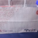 땅땅치킨외도점