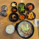 아리토종순대국 이미지