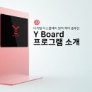주식회사 와이솔루션 네이버블로그