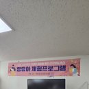 자연유치원 | 영유아 체험프로그램 기관출강 은평구 육아지원센터 수업 후기 도자기단체수업 요리단체수업