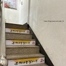 은행나무사거리2 | 광명사거리역 은행나무 갈매기 광명8호점 가성비 소갈비살 맛집 방문후기