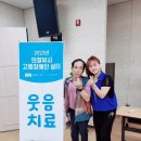 의정부시 장애인복지회관(경기도지체장애인협회) 이미지