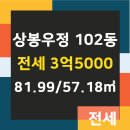 한일공인중개사사무소 이미지