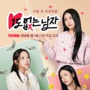 (주)신우컴퍼니