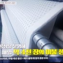 노나이불 이미지