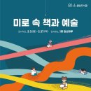완산도서관 이미지