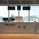 씨엘식품 | 거제 아기랑 | 거제도 1박2일 여행 일정 식당, 씨월드, 파노라마케이블카 스압주의