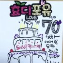 캘리와 함께 이미지