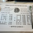 내포참치 네이버블로그