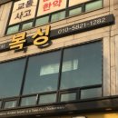 원우민복싱Gym