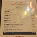 날맥주 이미지