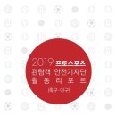 프로스포츠 - 양천구 신목로 42 | 프로스포츠
