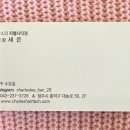 세은테크