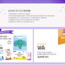 베베하루 이미지