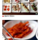 김천(서울방향)휴게소(한식당) 이미지