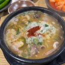 한양왕순대족발 다이닝코드