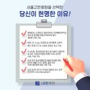 서울고든병원