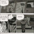 윈아이드잭