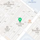 번개종합보수
