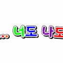 지금이 참 좋다.....💭 이미지