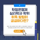 수원대학교 교육대학원 이미지