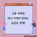 내맘처럼 이미지