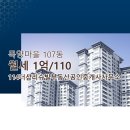 리슈빌공인중개사사무소 이미지